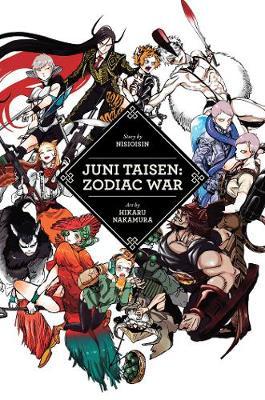 10+ Juuni Taisen HD Wallpapers and Backgrounds