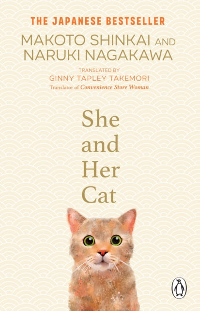 She and her Cat: for fans of Travelling Cat Chronicles and Convenience  Store Woman - Agenda Bookshop