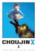 Choujin X, Vol. 2 - Agenda Bookshop