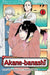 Akane-banashi, Vol. 2 - Agenda Bookshop