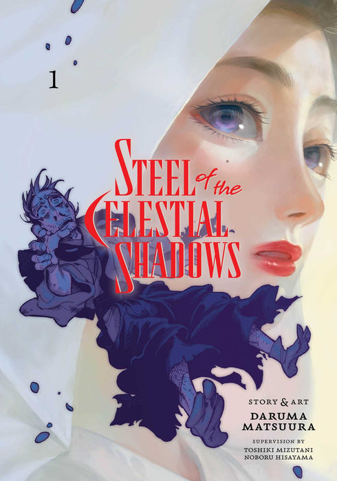 Steel of the Celestial Shadows, Vol. 1 - Agenda Bookshop