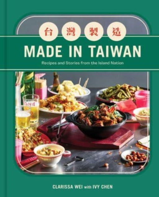 Made in Taiwan: Recipes and Stories from the Island Nation (A Cookbook) - Agenda Bookshop