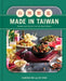 Made in Taiwan: Recipes and Stories from the Island Nation (A Cookbook) - Agenda Bookshop