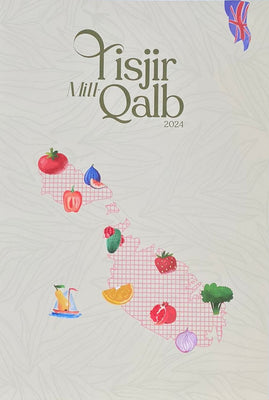 Tisjir mIl Qalb 2024 English - Agenda Bookshop