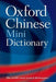 Oxford Chinese Minidictionary - Agenda Bookshop
