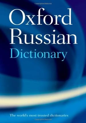 Oxford Russian Dictionary - Agenda Bookshop