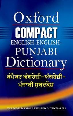 Compact English-English-Punjabi Dictionary - Agenda Bookshop