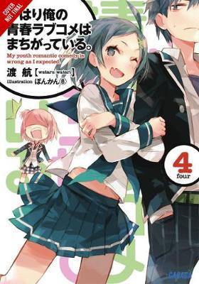 My Youth Romantic Comedy is Wrong, As I Expected, Vol. 4 (light novel) - Agenda Bookshop