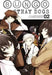 Bungo Stray Dogs, Vol. 2 - Agenda Bookshop