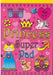 BW SUPER PAD: PRINCESS - Agenda Bookshop