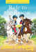 Rowan Tree Stables 1: Ride to the Rescue - Agenda Bookshop