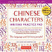 Chinese Characters Writing Practice Pad: Learn Chinese in Just Minutes a Day! - Agenda Bookshop