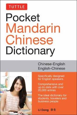 Tuttle Pocket Mandarin Chinese Dictionary: English-Chinese Chinese-English: Fully Romanized - Agenda Bookshop