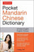 Tuttle Pocket Mandarin Chinese Dictionary: English-Chinese Chinese-English: Fully Romanized - Agenda Bookshop