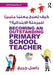 Becoming an Outstanding Primary School Teacher: Arabic Edition - Agenda Bookshop