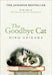 The Goodbye Cat: The uplifting tale of wise cats and their humans by the global bestselling author of THE TRAVELLING CAT CHRONICLES - Agenda Bookshop