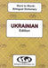 English-Ukrainian & Ukrainian-English Word-to-Word Dictionary - Agenda Bookshop