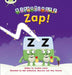 Bug Club Phonics Alphablocks Set 07 Zap! - Agenda Bookshop