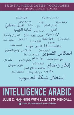 Intelligence Arabic - Agenda Bookshop