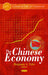 Chinese Economy - Agenda Bookshop