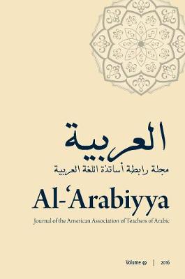 Al-''Arabiyya: Journal of the American Association of Teachers of Arabic, Volume 49 - Agenda Bookshop