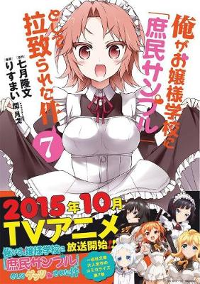 Shomin Sample: I Was Abducted by an Elite All-Girls School as a Sample Commoner Vol. 7 - Agenda Bookshop