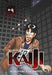 Gambling Apocalypse: KAIJI, Volume 4 - Agenda Bookshop