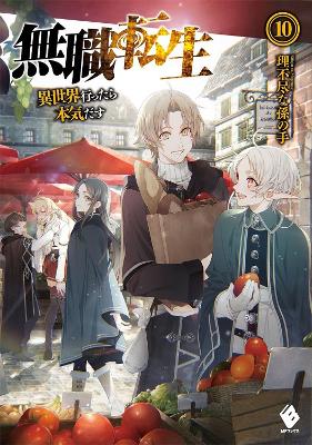 Mushoku Tensei: Jobless Reincarnation (Light Novel) Vol. 10 - Agenda Bookshop