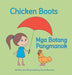 Chicken Boots / MGA Botang Pangmanok: Babl Children''s Books in Tagalog and English - Agenda Bookshop