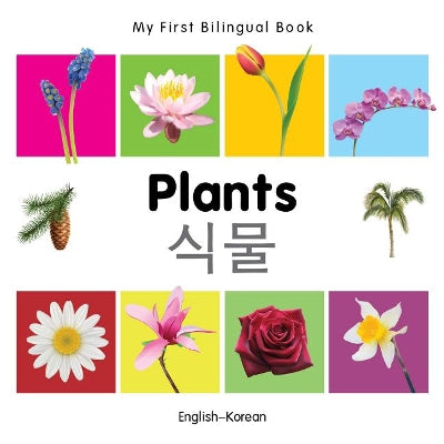 My First Bilingual Book -  Plants (English-Korean) - Agenda Bookshop