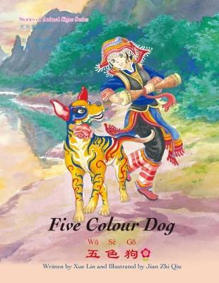 Five Colour Dog - Agenda Bookshop