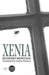 Xenia - Agenda Bookshop