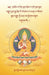 The Oral Instructions of Mahamudra - Agenda Bookshop