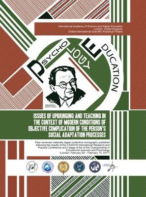 Issues of Upbringing and Teaching in the Context of Modern Conditions of Objective Complication of the Person''s Social Adaptation Processes - Agenda Bookshop