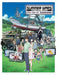 Summer Wars: Material Book - Agenda Bookshop