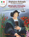 Cristoforo Colombo E La Pasta Al Pomodoro - Christopher Columbus and the Pasta with Tomato Sauce: A Bilingual Picture Book (Italian-English Text) - Agenda Bookshop