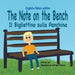 The Note on the Bench - English/Italian edition - Agenda Bookshop