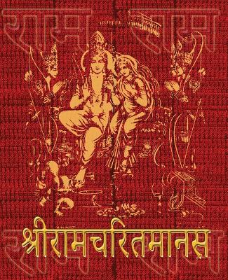 Ramcharitmanas of Tulsidas: Original Devanagari Text, No Translation - Agenda Bookshop