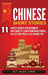 Chinese Short Stories: 11 Simple Stories for Beginners Who Want to Learn Mandarin Chinese in Less Time While Also Having Fun - Agenda Bookshop