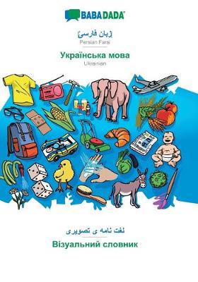 BABADADA, Persian Farsi (in arabic script) - Ukrainian (in cyrillic script), visual dictionary (in arabic script) - visual dictionary (in cyrillic script) - Agenda Bookshop