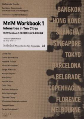 Measuring the Non-Measurable 03 - Mn'm Workbook 1 - Agenda Bookshop