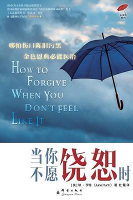 How to Forgive... When You Don''t Feel Like It - Agenda Bookshop