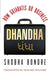 Dhandha: How Gujratis Do Business - Agenda Bookshop