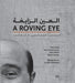 A Roving Eye: Head to Toe in Egyptian Arabic Expressions - Agenda Bookshop