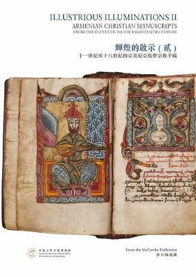 Illustrious Illuminations II - Armenian Christian Manuscripts from the Eleventh to the Eighteenth Century - Agenda Bookshop