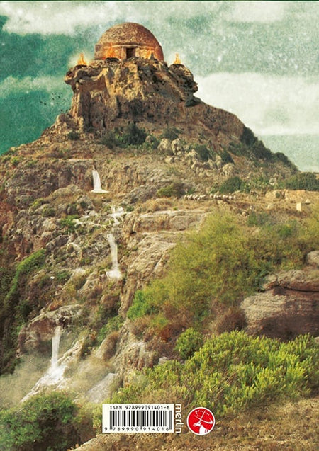 It-Tielet Qamar (1) - Agenda Bookshop