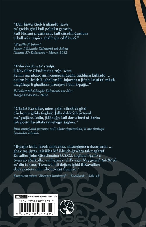 Bizzilla back cover