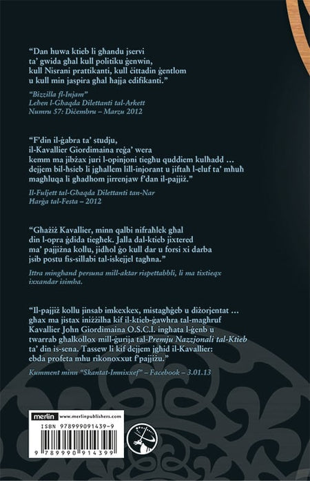 Bizzilla back cover