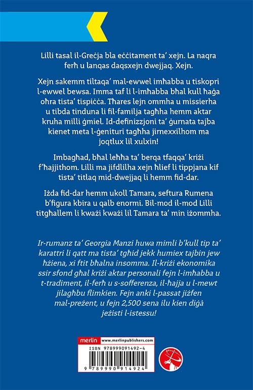 Kważi Kważi lil Tamara Nżommuha back cover