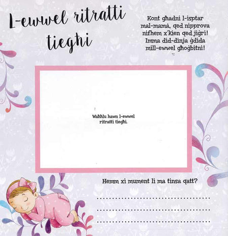 L-Album tal-ewwel sena tiegħi - Agenda Bookshop